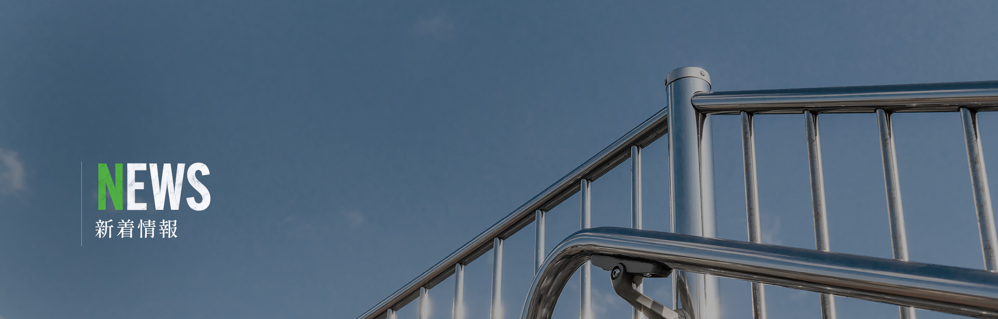 オフィシャルブログ